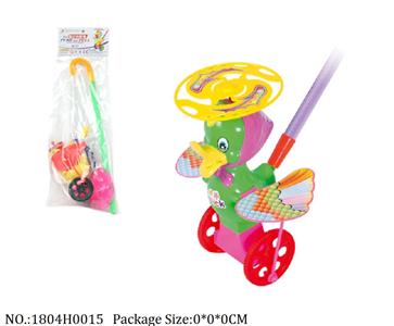 1804H0015 - Pull Line Toys