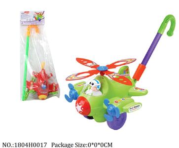 1804H0017 - Pull Line Toys