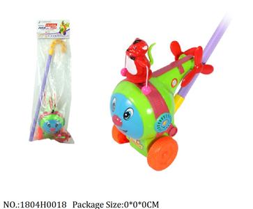 1804H0018 - Pull Line Toys