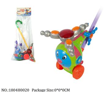 1804H0020 - Pull Line Toys
