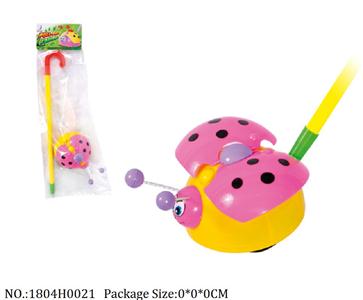 1804H0021 - Pull Line Toys