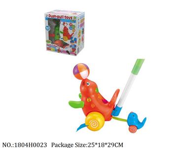 1804H0023 - Pull Line Toys