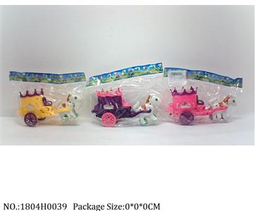 1804H0039 - Pull Line Toys