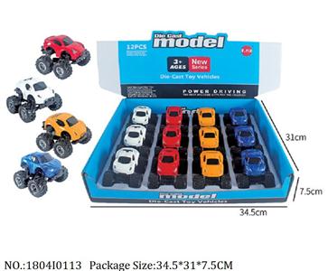 1804I0113 - Free Wheel  Toys