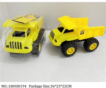 1804I0194 - Free Wheel  Toys