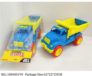 1804I0199 - Free Wheel  Toys