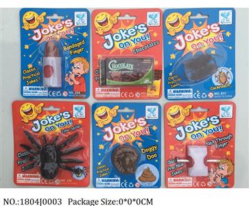 1804J0003 - Lantern Toys