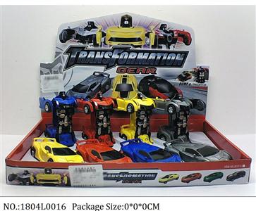 1804L0016 - Transformer Toys