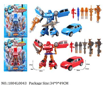 1804L0043 - Transformer Toys