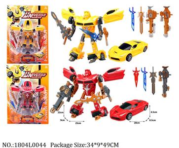1804L0044 - Transformer Toys