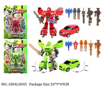 1804L0045 - Transformer Toys