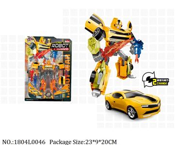 1804L0046 - Transformer Toys