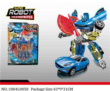 1804L0050 - Transformer Toys