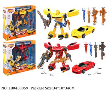 1804L0059 - Transformer Toys