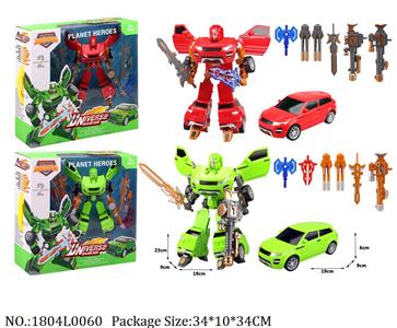 1804L0060 - Transformer Toys