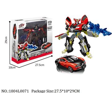 1804L0071 - Transformer Toys