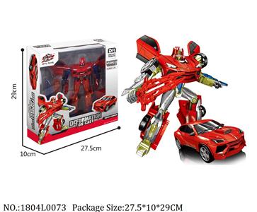 1804L0073 - Transformer Toys