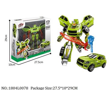 1804L0078 - Transformer Toys