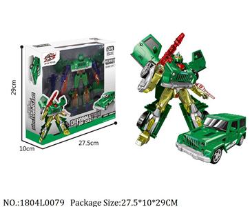 1804L0079 - Transformer Toys