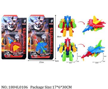 1804L0106 - Transformer Toys