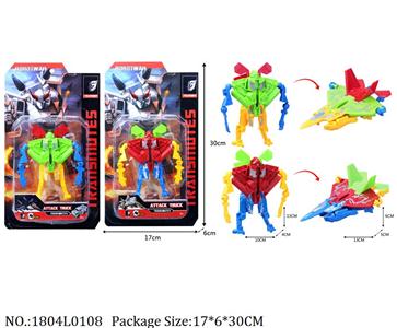 1804L0108 - Transformer Toys