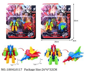 1804L0117 - Transformer Toys