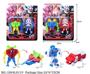 1804L0119 - Transformer Toys