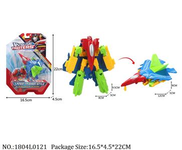 1804L0121 - Transformer Toys