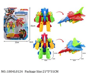 1804L0124 - Transformer Toys