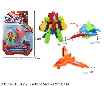 1804L0125 - Transformer Toys