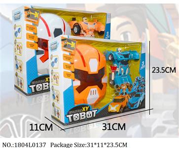 1804L0137 - Transformer Toys