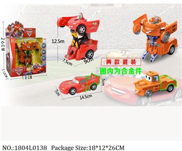 1804L0138 - Transformer Toys