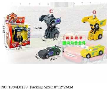 1804L0139 - Transformer Toys