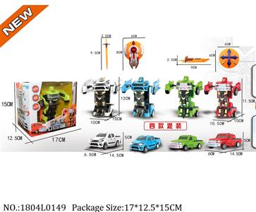 1804L0149 - Transformer Toys