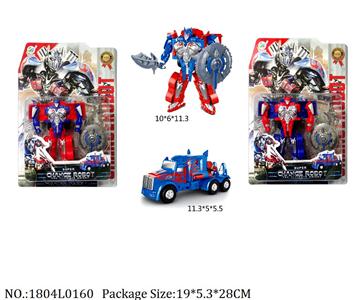 1804L0160 - Transformer Toys