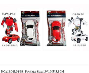 1804L0168 - Transformer Toys