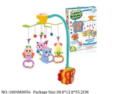 1804M0056 - Music Toys