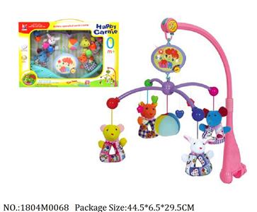 1804M0068 - Music Toys