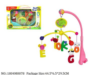 1804M0078 - Music Toys