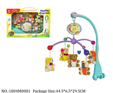 1804M0081 - Music Toys