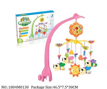 1804M0130 - Music Toys