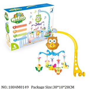 1804M0149 - Music Toys