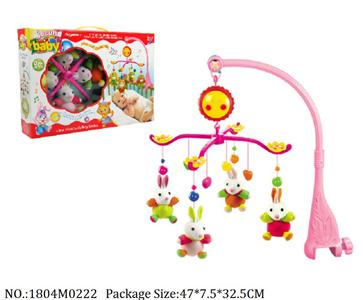 1804M0222 - Music Toys