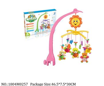 1804M0257 - Music Toys