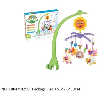 1804M0258 - Music Toys