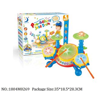 1804M0269 - Music Toys