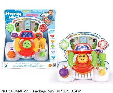 1804M0272 - Music Toys