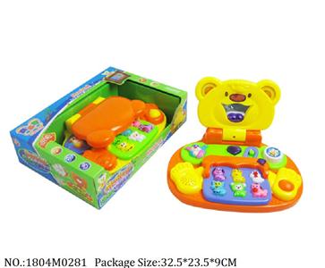 1804M0281 - Music Toys