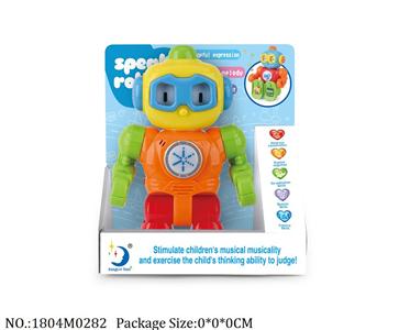 1804M0282 - Music Toys