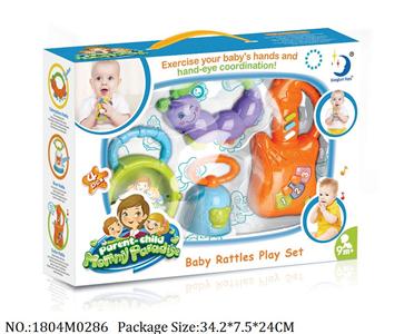 1804M0286 - Music Toys